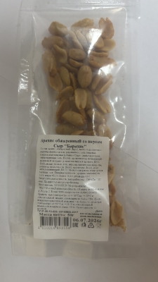 Арахис обжаренный о вкусом СЫР "Барахис" 50гр ООО КРПЗ ”Морепродукты“